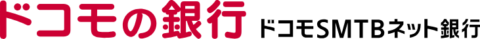 ドコモSMTBネット銀行（旧 住信SBIネット銀行）のロゴ